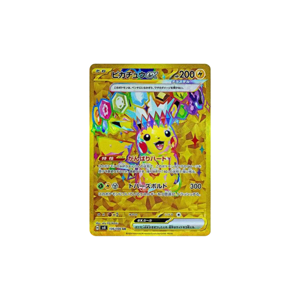 Carta brillante Pikachu GX del Sobre Super Electric Breaker Japonés de Pokémon TCG