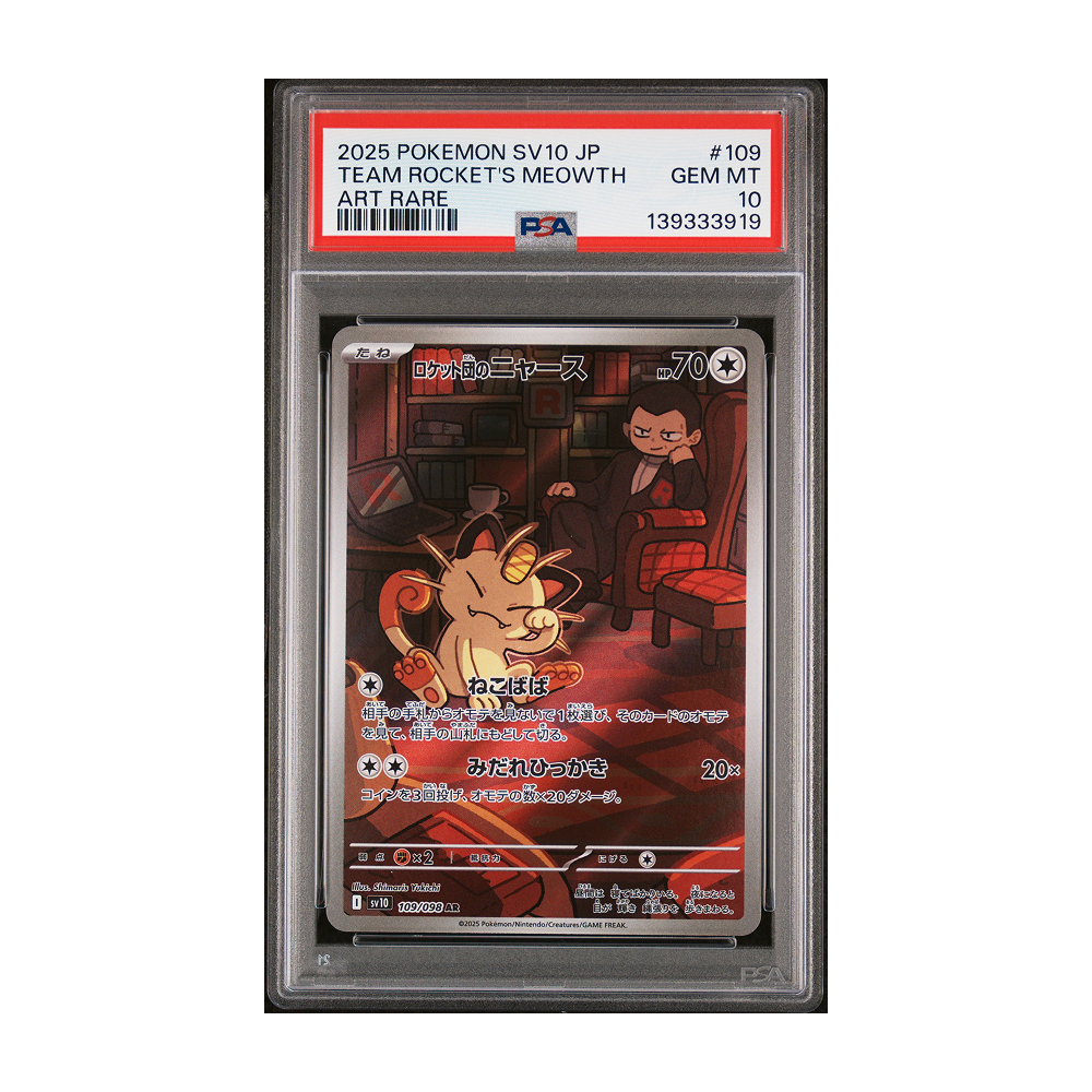 Team Rocket's Meowth #109 Art Rare PSA 10 - Japonés
