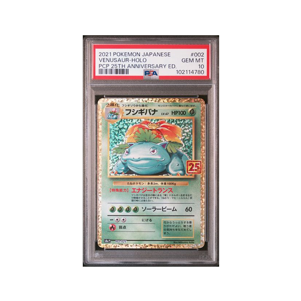 Venusaur #002 Holo Promo 25th Anniversary PSA 10 - Japonés