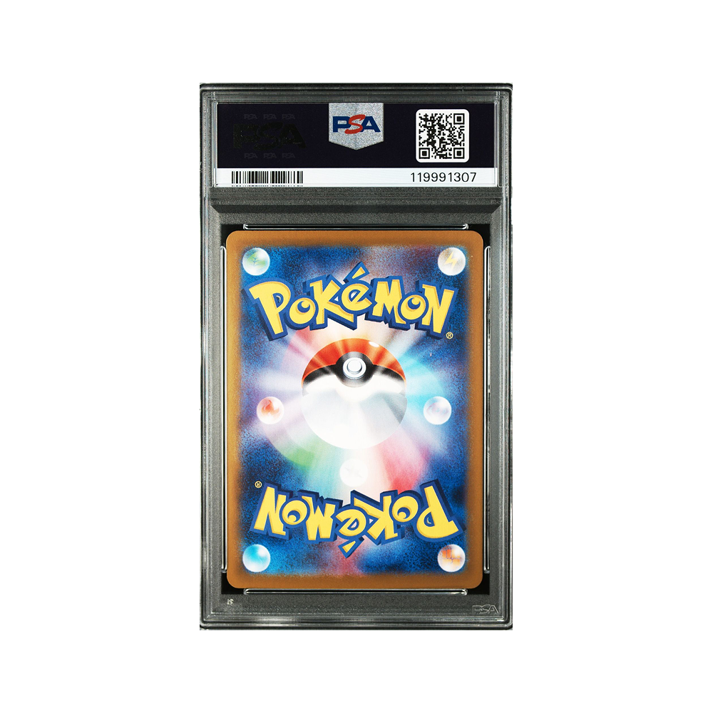Rocket's Moltres ex #124 Special Art Rare Glory of Team Rocket PSA 10 - Japonés