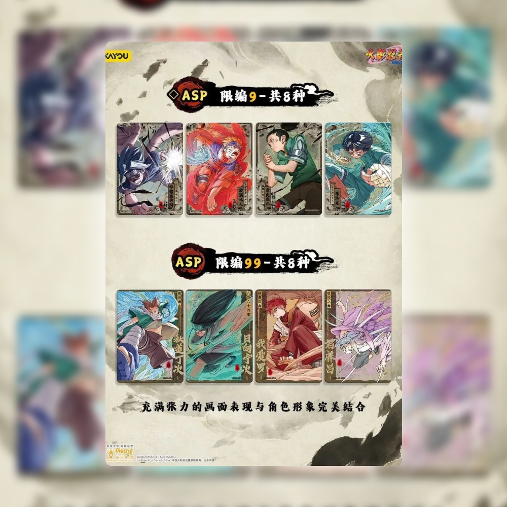 Caja Naruto Kayou T4W8 - Chino