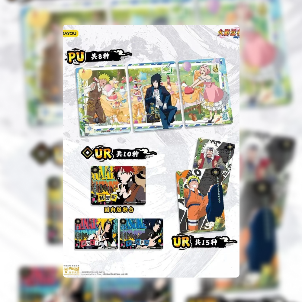 Caja Naruto Kayou T4W8 - Chino