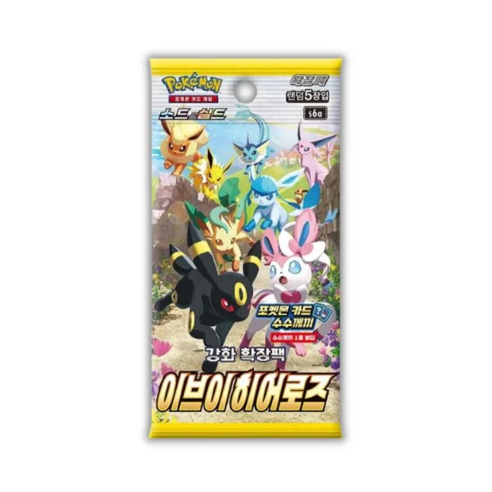 Sobre Eevee Heroes - Coreano
