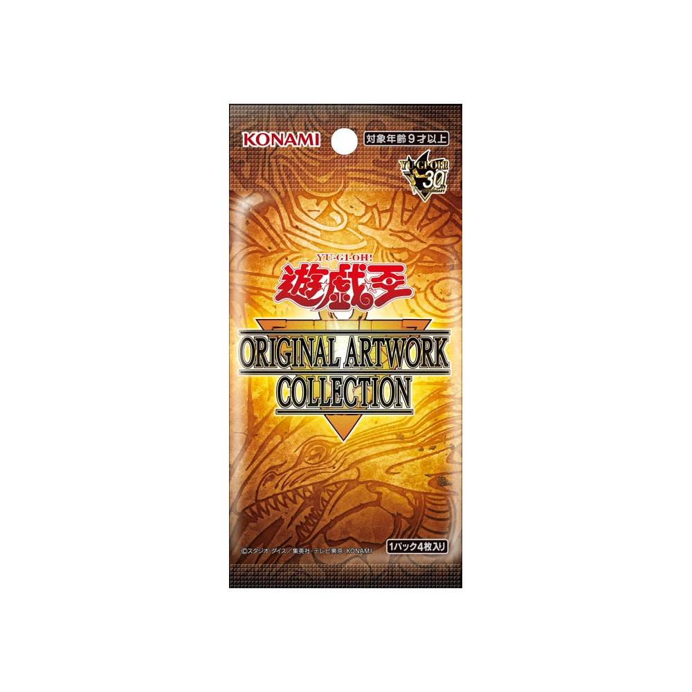 Caja Yu-Gi-Oh! Original Artwork Collection - Japonés
