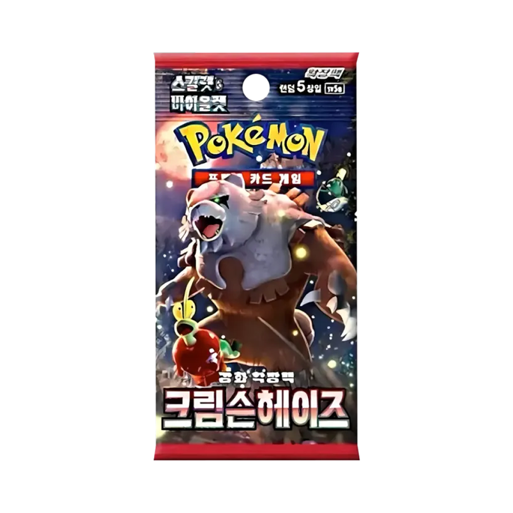 Caja Crimson Haze - Coreano
