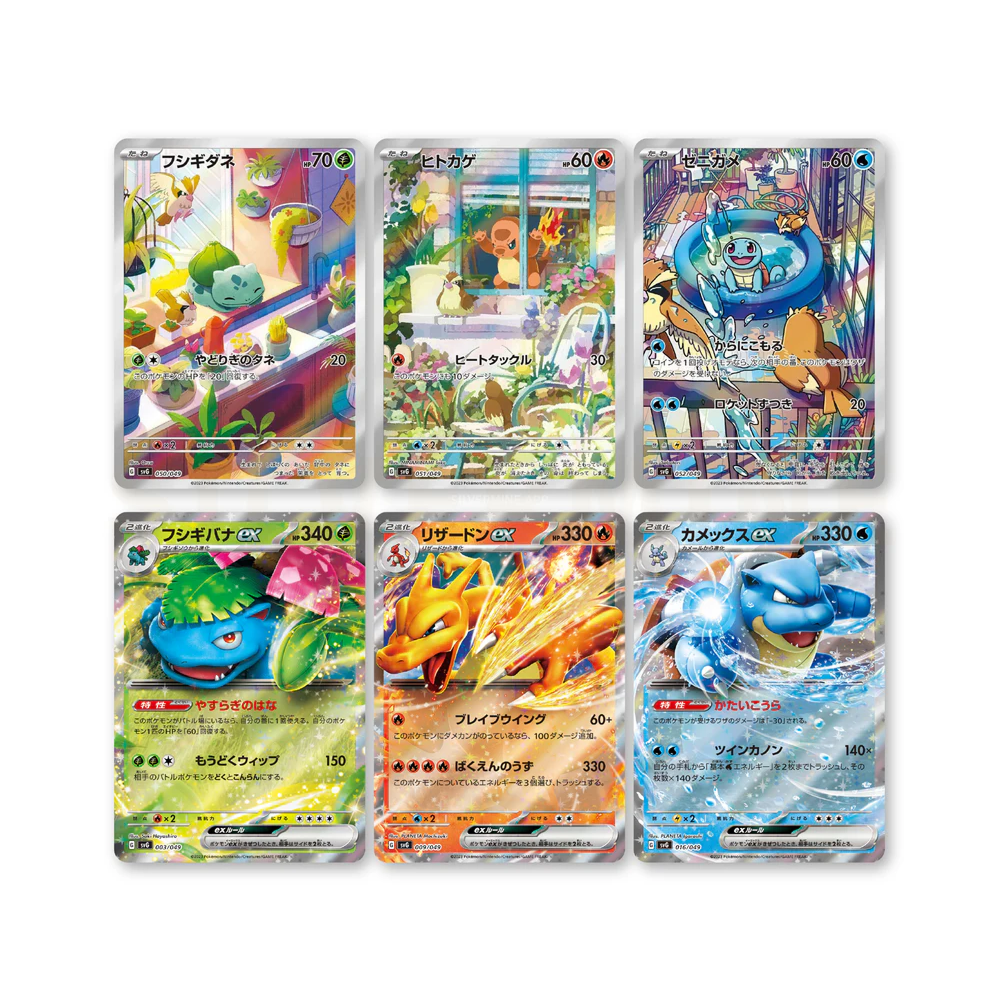 Special Deck Set ex Venusaur · Charizard · Blastoise - Japonés