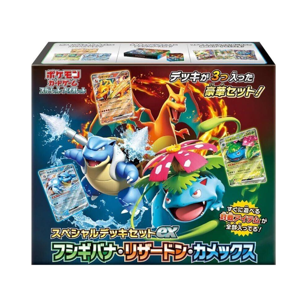 Special Deck Set ex Venusaur · Charizard · Blastoise - Japonés