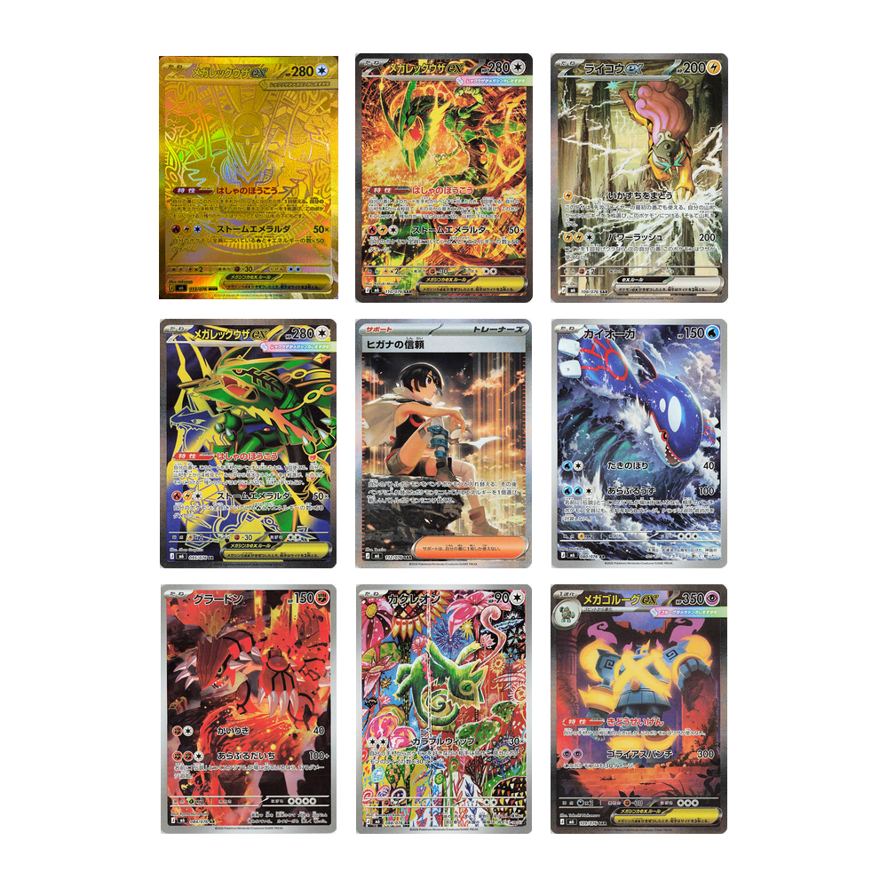 Caja Storm Emeralda M6 - Japonés
