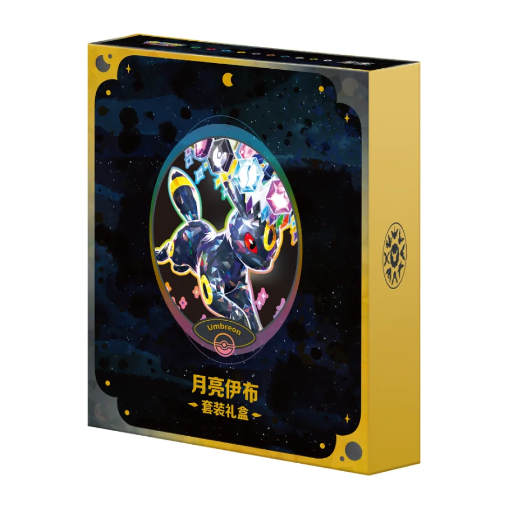 Álbum Umbreon Gift Box Set CSV9.5C - Chino