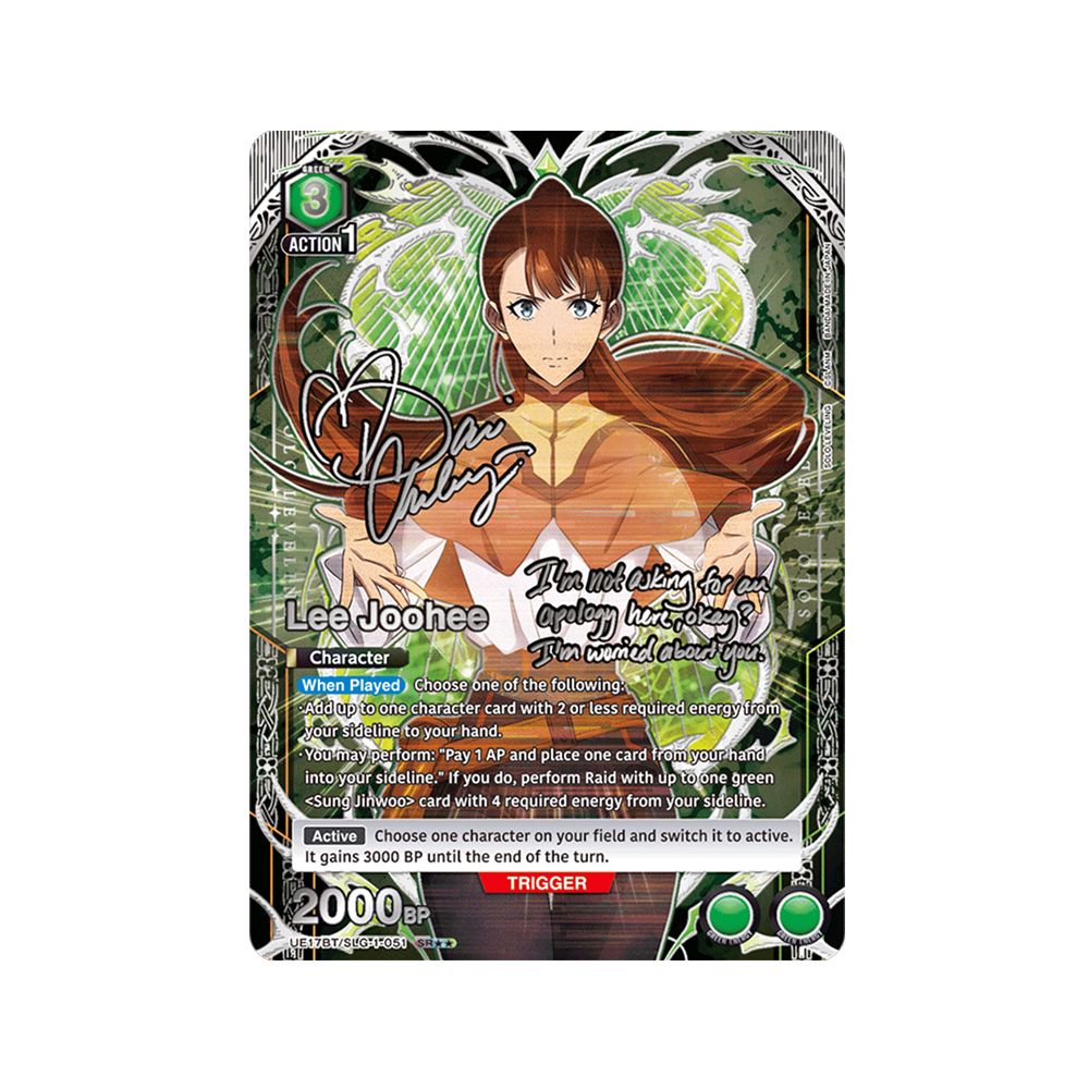 Caja Solo Leveling Union Arena UA51BT - Japonés
