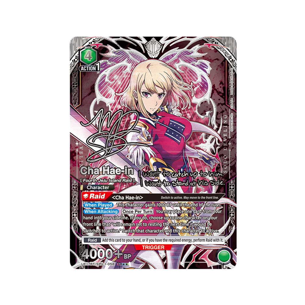 Caja Solo Leveling Union Arena UA51BT - Japonés