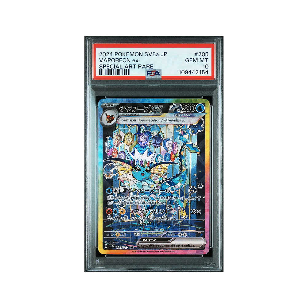 Vaporeon ex #205 Special Art Rare Terastal Fest ex PSA 10 - Japonés