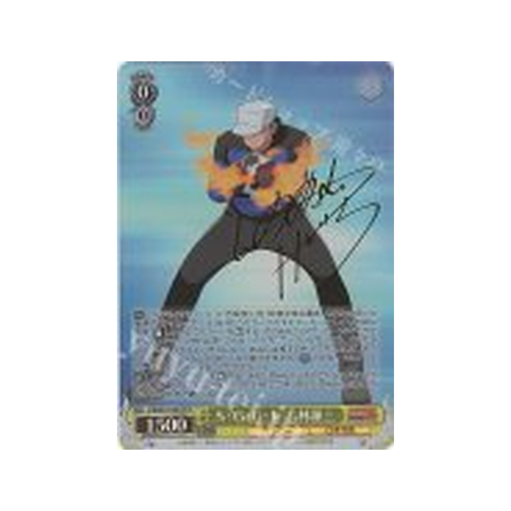 Weiss Schwarz Captain Tsubasa (Oliver y Benji) - Japonés