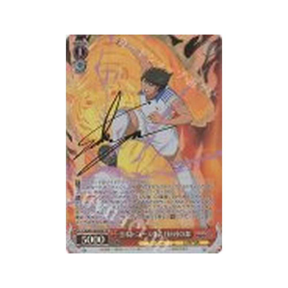 Weiss Schwarz Captain Tsubasa (Oliver y Benji) - Japonés