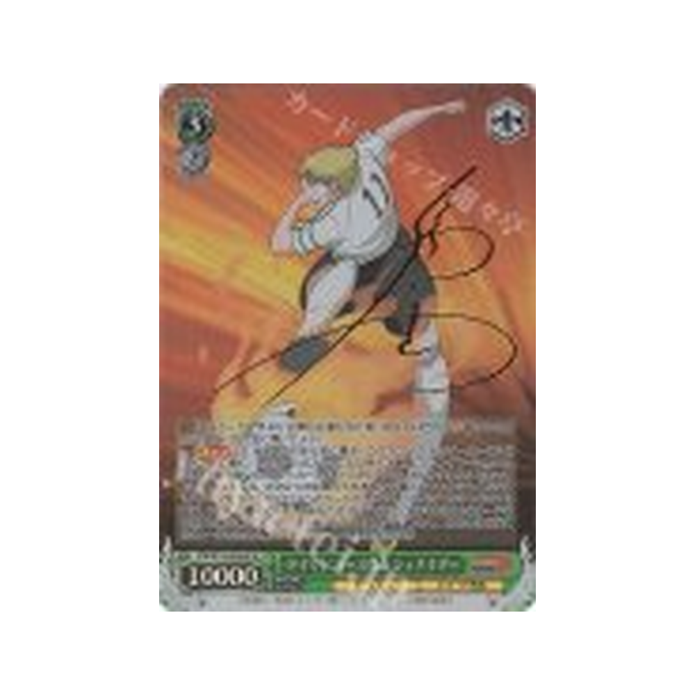 Weiss Schwarz Captain Tsubasa (Oliver y Benji) - Japonés