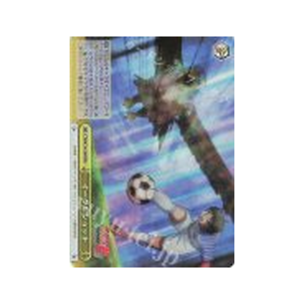 Weiss Schwarz Captain Tsubasa (Oliver y Benji) - Japonés