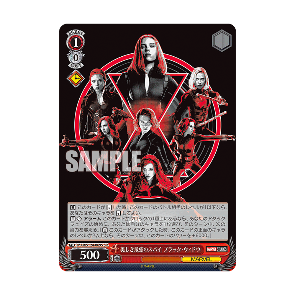 Weiss Schwarz Marvel Vol. 3 - Japonés