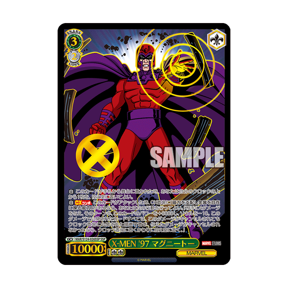 Weiss Schwarz Marvel Vol. 3 - Japonés