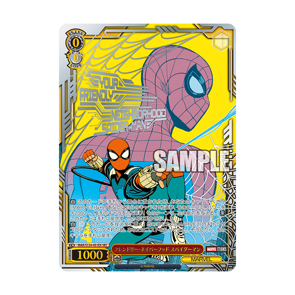 Weiss Schwarz Marvel Vol. 3 - Japonés