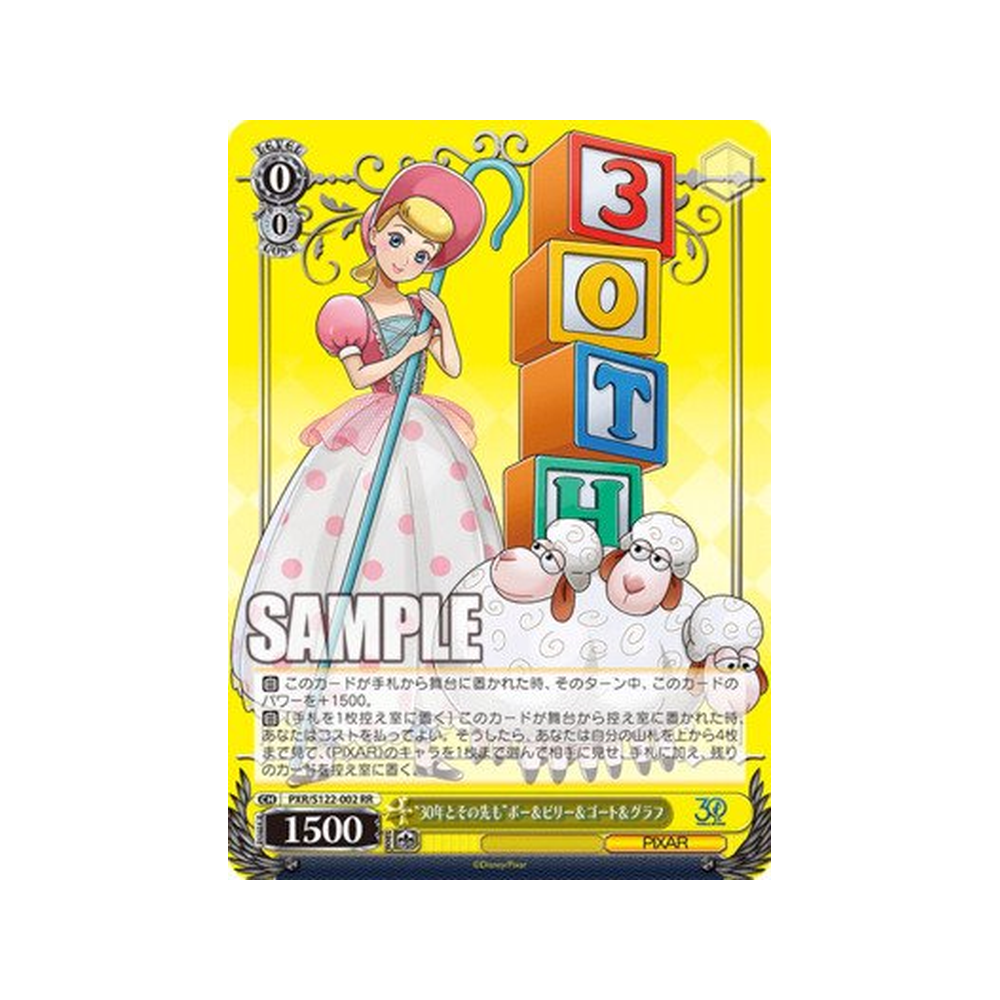 Weiss Schwarz Toy Story 30 Years & Beyond - Japonés