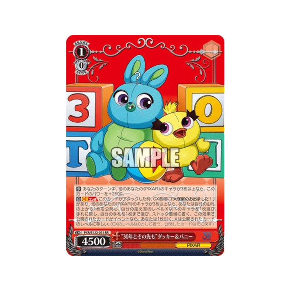 Weiss Schwarz Toy Story 30 Years & Beyond - Japonés