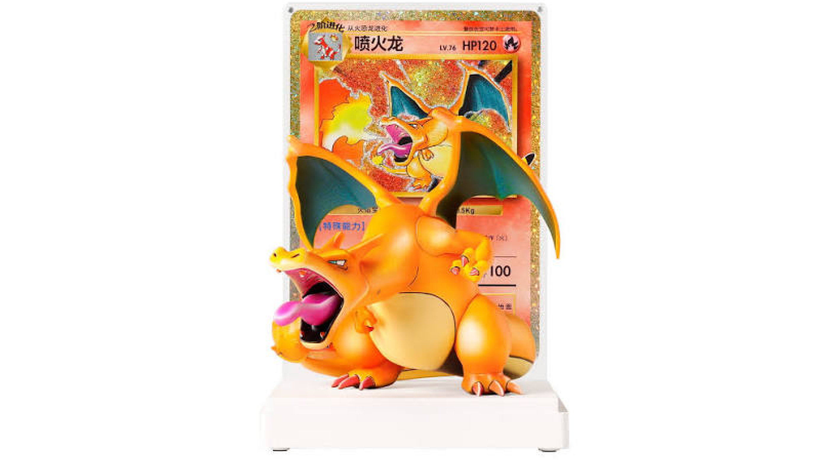 Figura de Charizard con su carta jumbo, de la Charizard Collector´s Figure Box de China