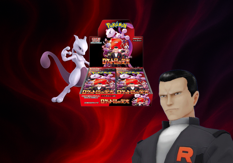 Glory of the Team Rocket