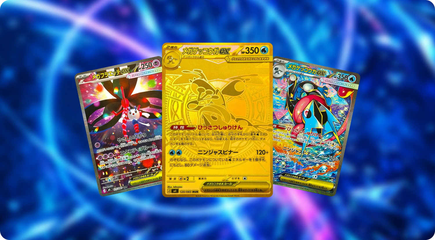 Las cartas más valiosas de Ninja Spinner: Mega Greninja ex arrasa en el mercado japonés