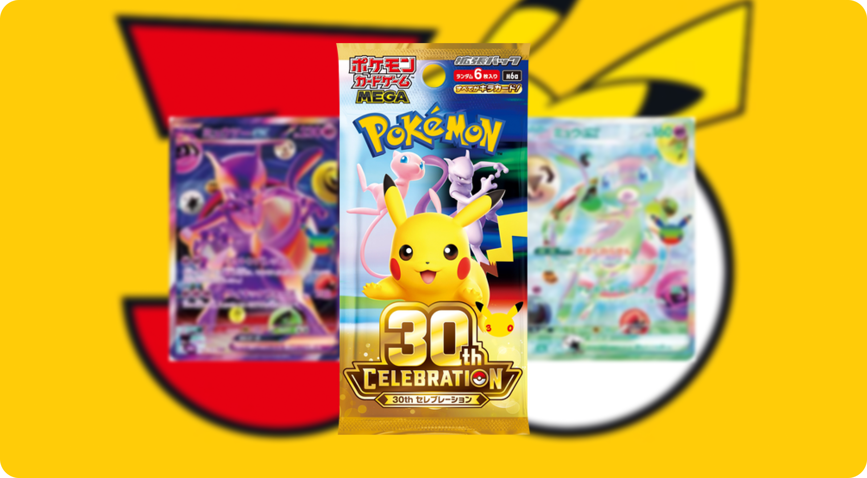 30th Celebration: todo sobre el set del 30 aniversario de Pokémon TCG (16 septiembre 2026)