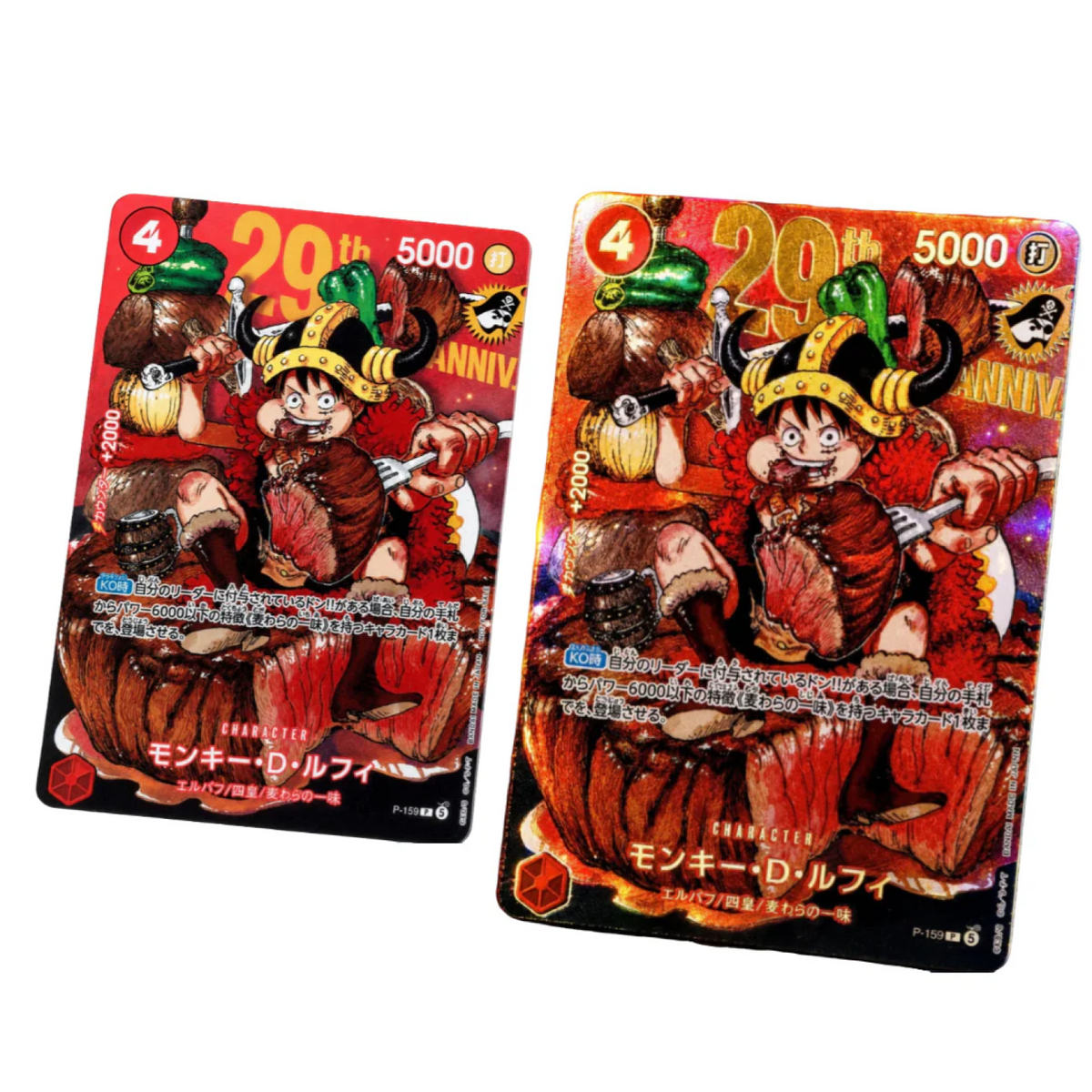 One Piece TCG P-159: Normal vs Premium | Metamorph Center