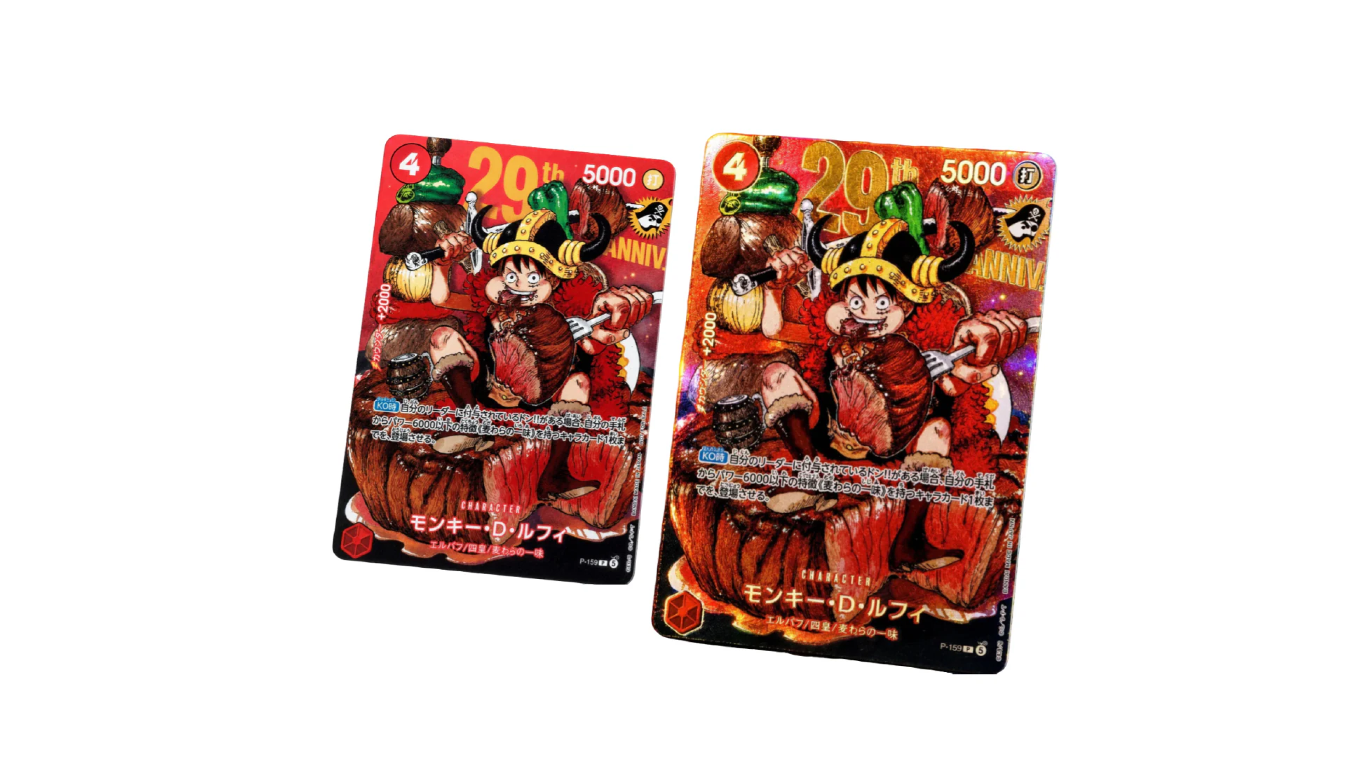 One Piece Card Game P-159 Monkey D. Luffy del 29º aniversario: versión normal (izquierda) y versión premium foil (derecha)