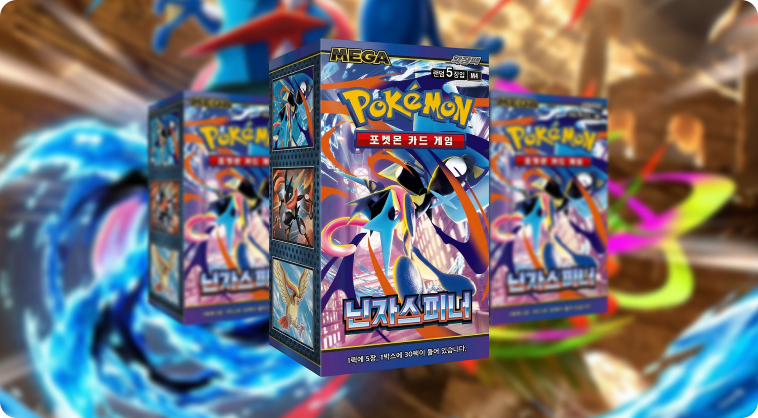 Pokémon Corea sube precios un 50% desde junio 2026: el sobre pasa de 1.000 a 1.500 KRW