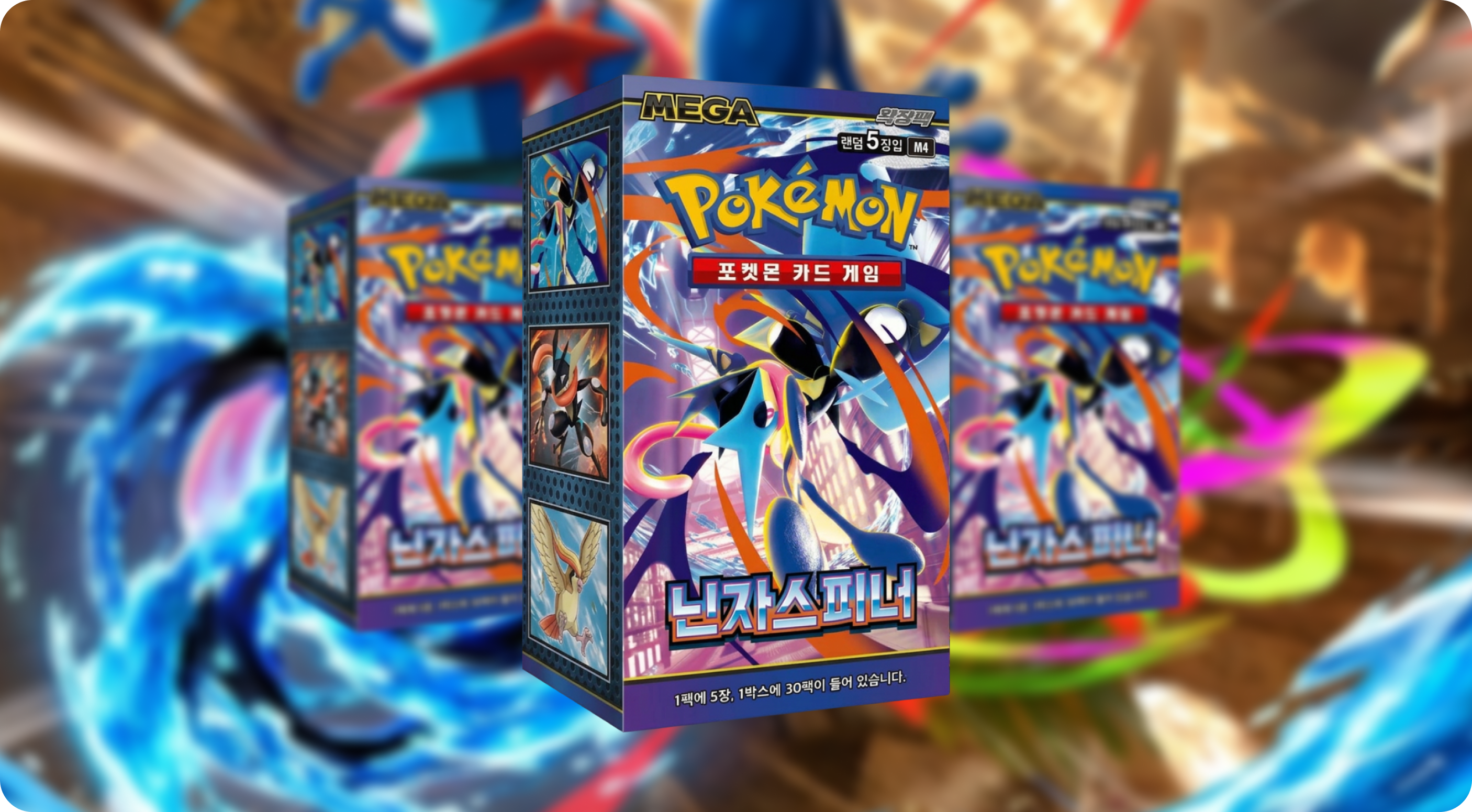 Pokémon Corea sube precios un 50% desde junio 2026: el sobre pasa de 1.000 a 1.500 KRW
