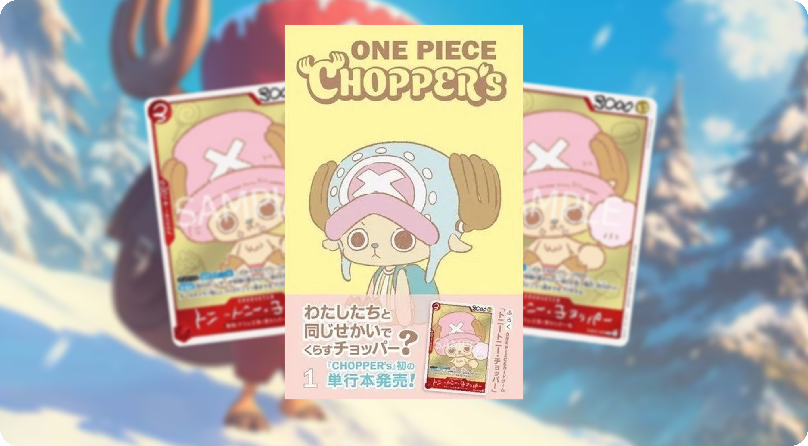 ONE PIECE Chopper's Vol. 1 y la carta promo japonesa EB02-003: guía de coleccionista para Europa