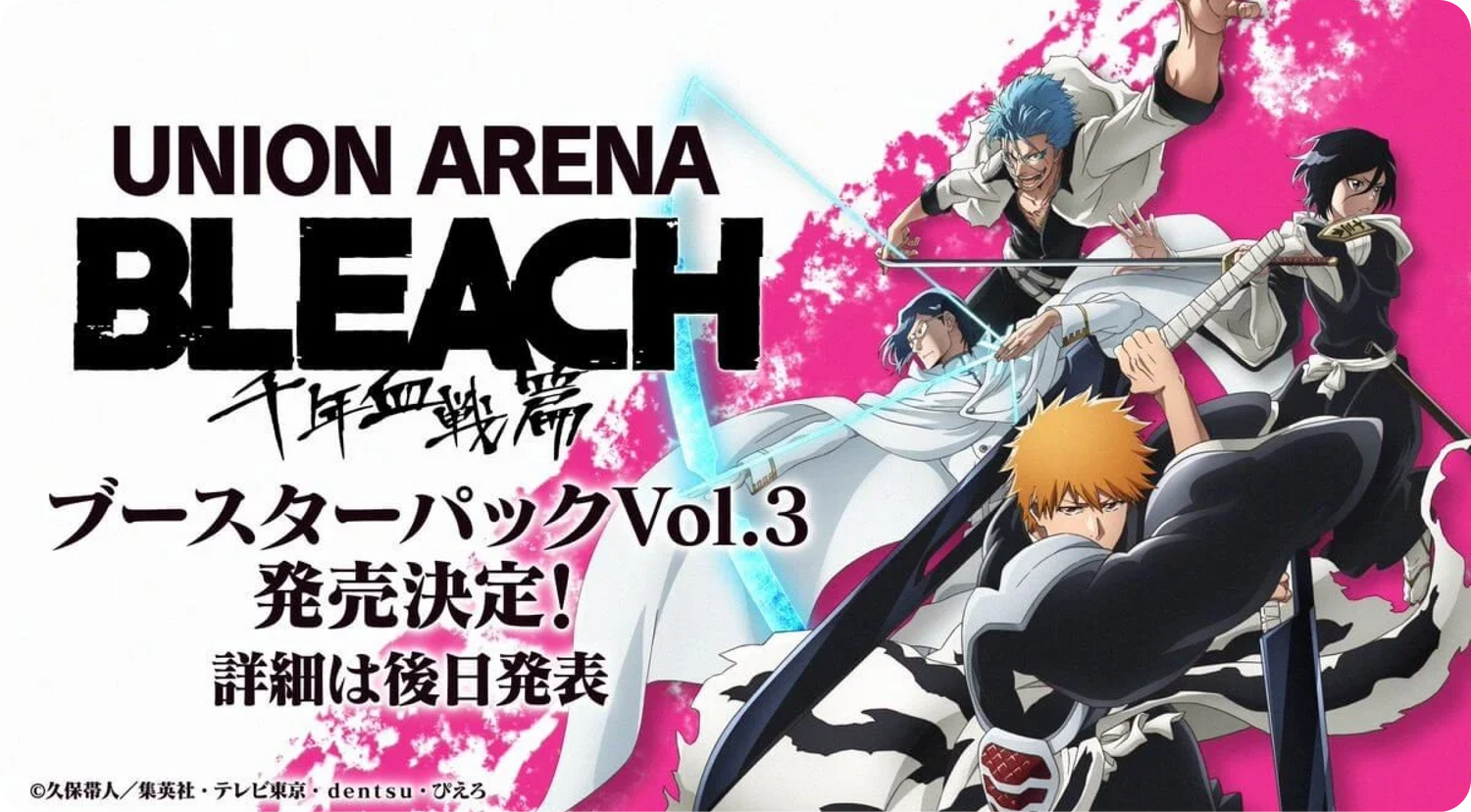 Union Arena BLEACH Vol.3 [EX15BT] y Advanced Deck [UA01DC]: todo lo que sale el 11 de septiembre