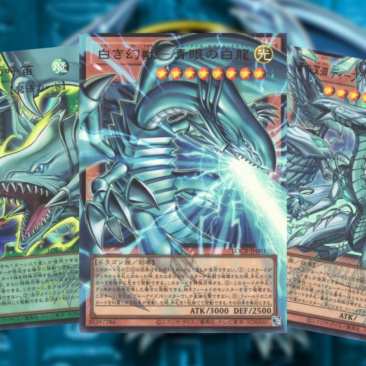 Limit Over Collection The Rivals | Guía del set Yu-Gi-Oh! OCG Limit Over Collection The Rivals | Guía del set Yu-Gi-Oh! OCG