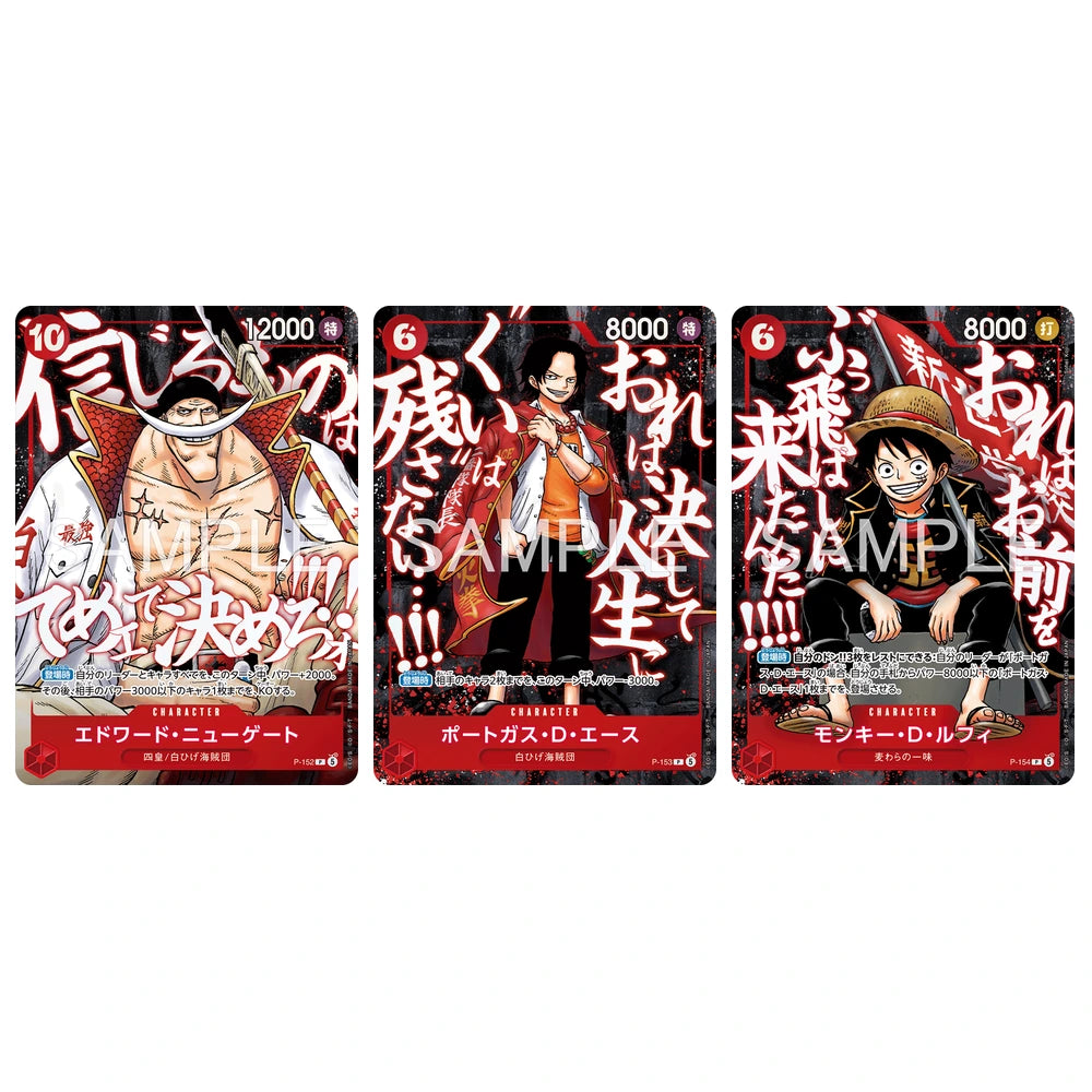 [ RESERVA ] Sobre Promo Saikyo Jump (Whitebeard, Ace y Luffy) - Japonés