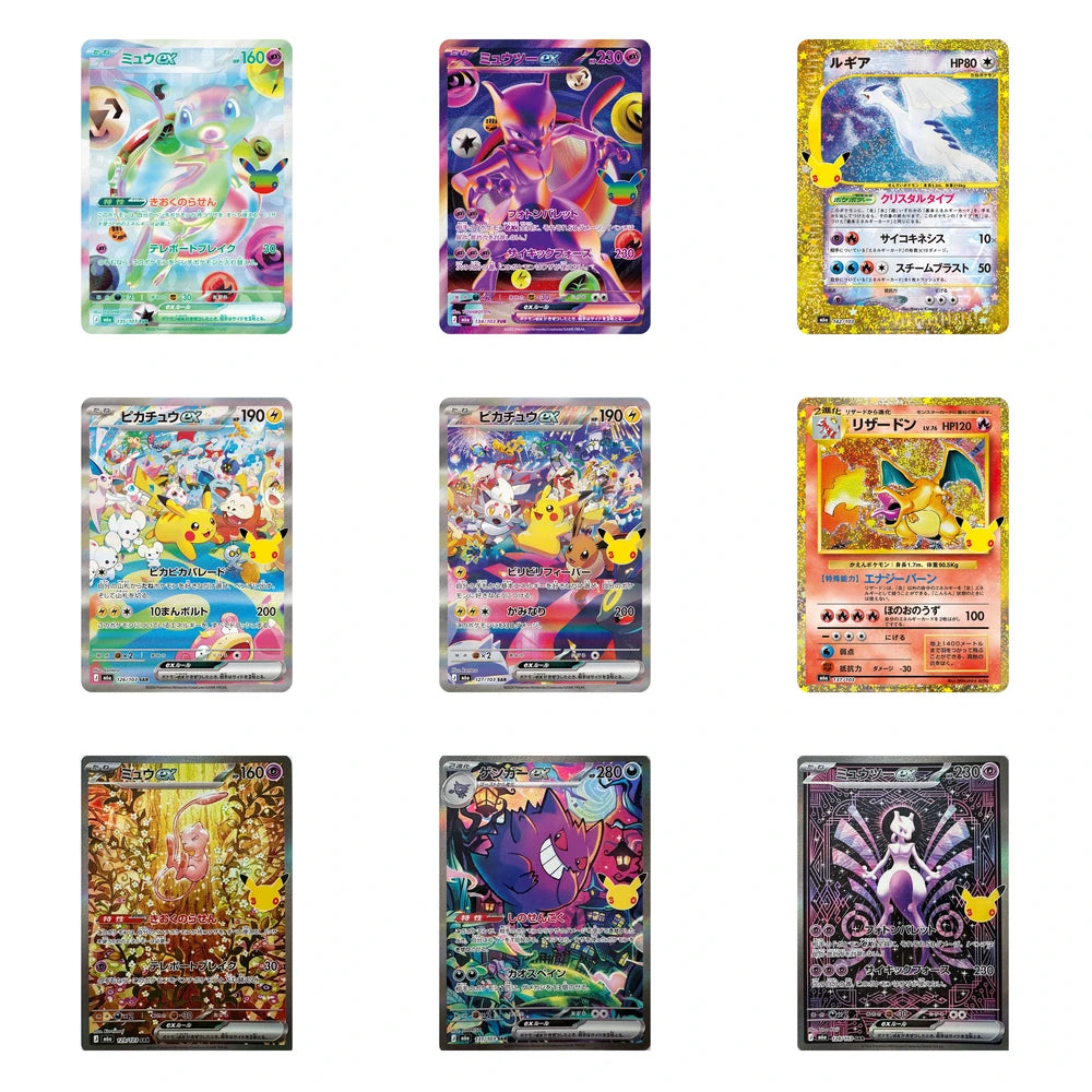 [ RESERVA ] Caja 30th Anniversary Celebration M6a - Japonés