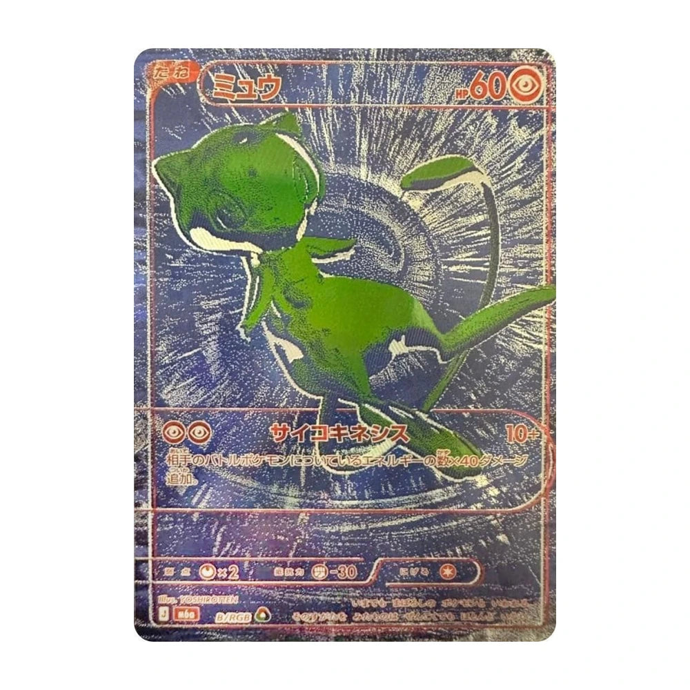 [ RESERVA ] Caja 30th C Anniversary Celebration - Chino