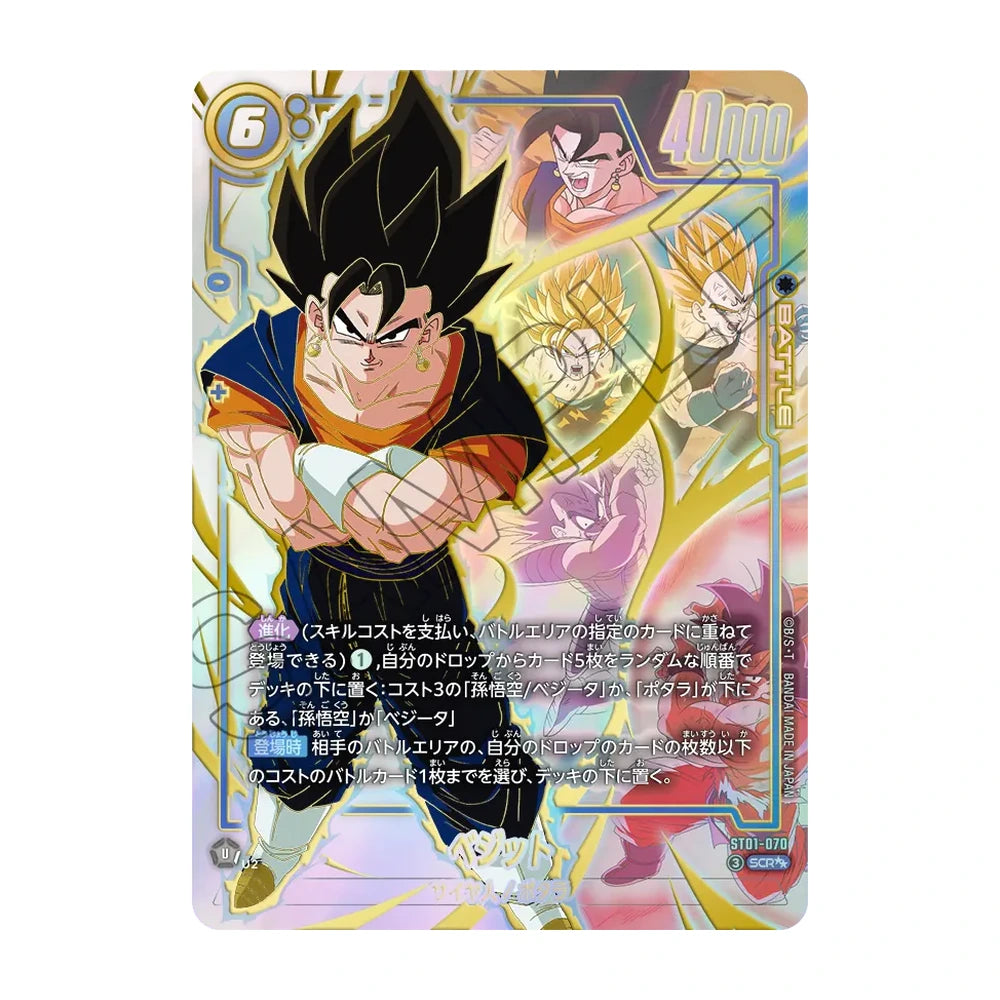 Caja Fusion World ST01 Story Booster 01 - Japonés