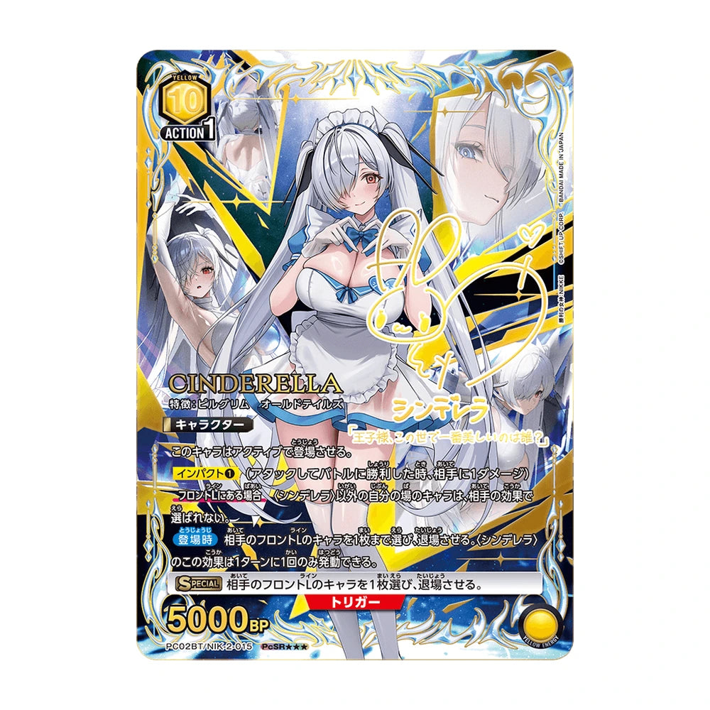 Union Arena Precious Booster Pack NIKKE PC02BT - Japonés