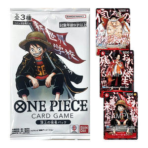 [ RESERVA ] Sobre Promo Saikyo Jump (Whitebeard, Ace y Luffy) - Japonés