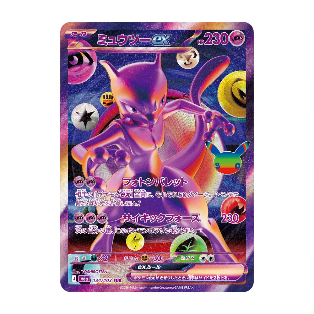 [ RESERVA ] Caja 30th Anniversary Celebration M6a - Japonés