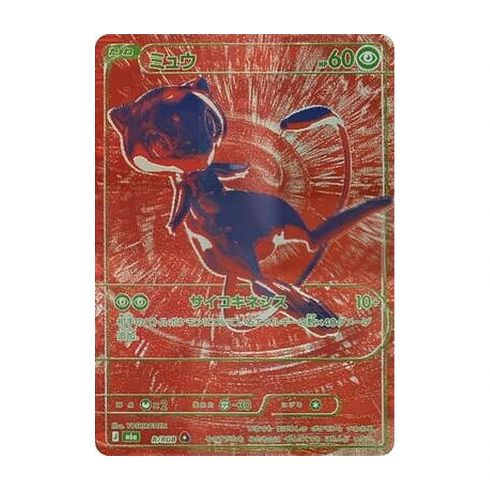 [ RESERVA ] Caja 30th C Anniversary Celebration - Chino