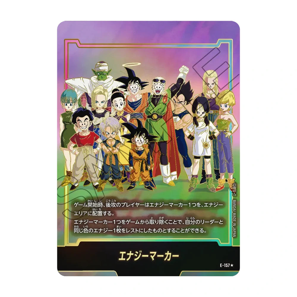 Caja Fusion World ST01 Story Booster 01 - Japonés