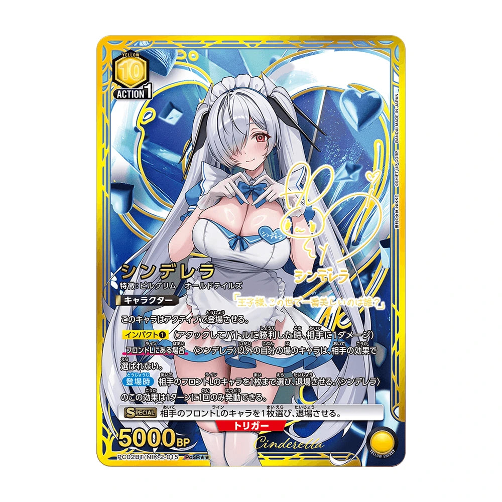 Union Arena Precious Booster Pack NIKKE PC02BT - Japonés