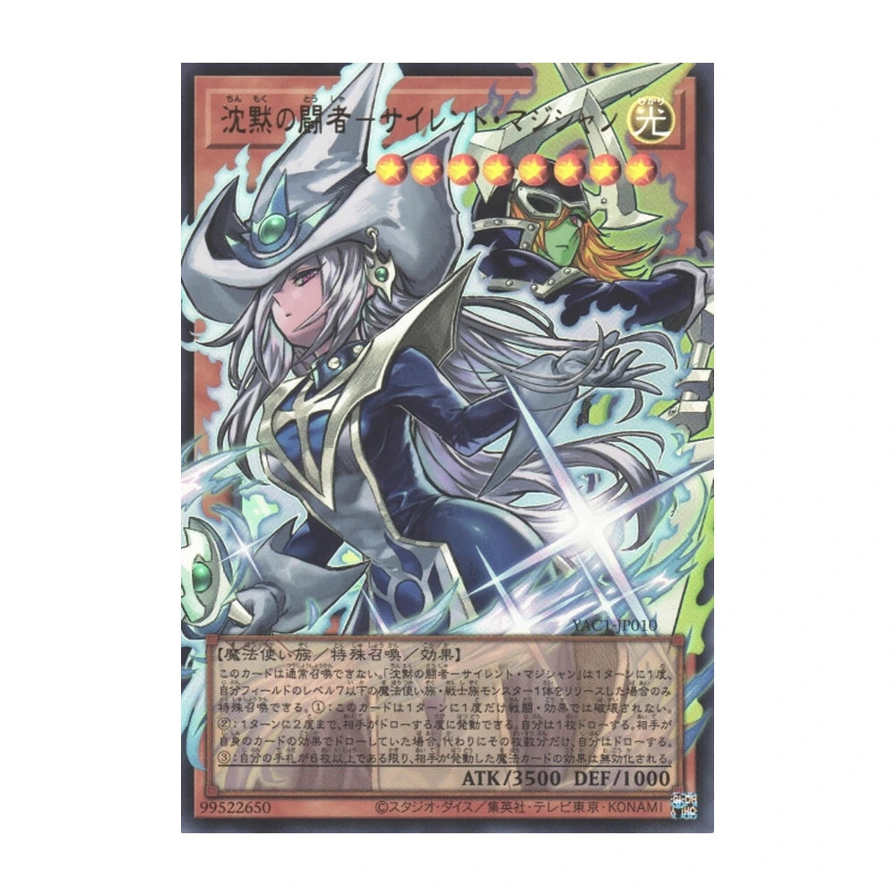 Caja Yu-Gi-Oh! Original Artwork Collection - Japonés