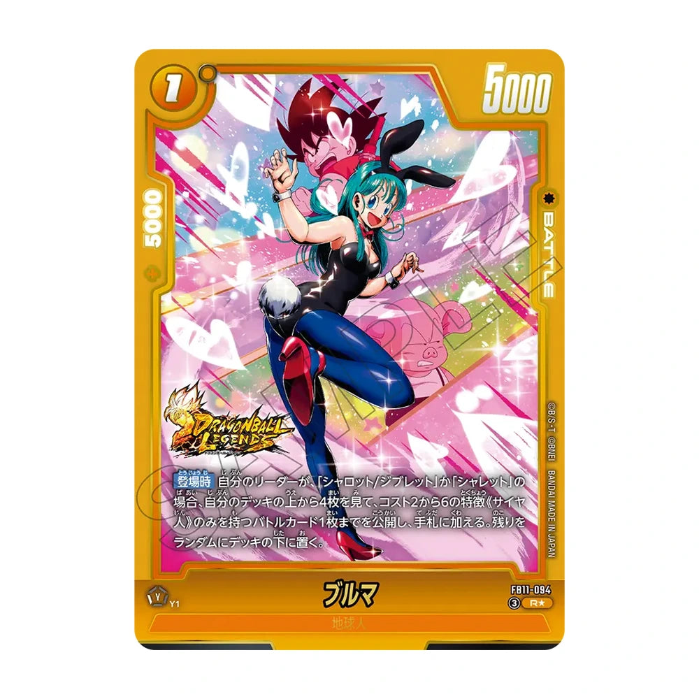 Caja Fusion World FB11 Brightness of Hope - Japonés