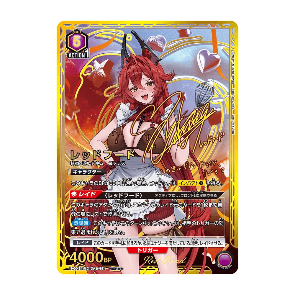 Union Arena Precious Booster Pack NIKKE PC02BT - Japonés