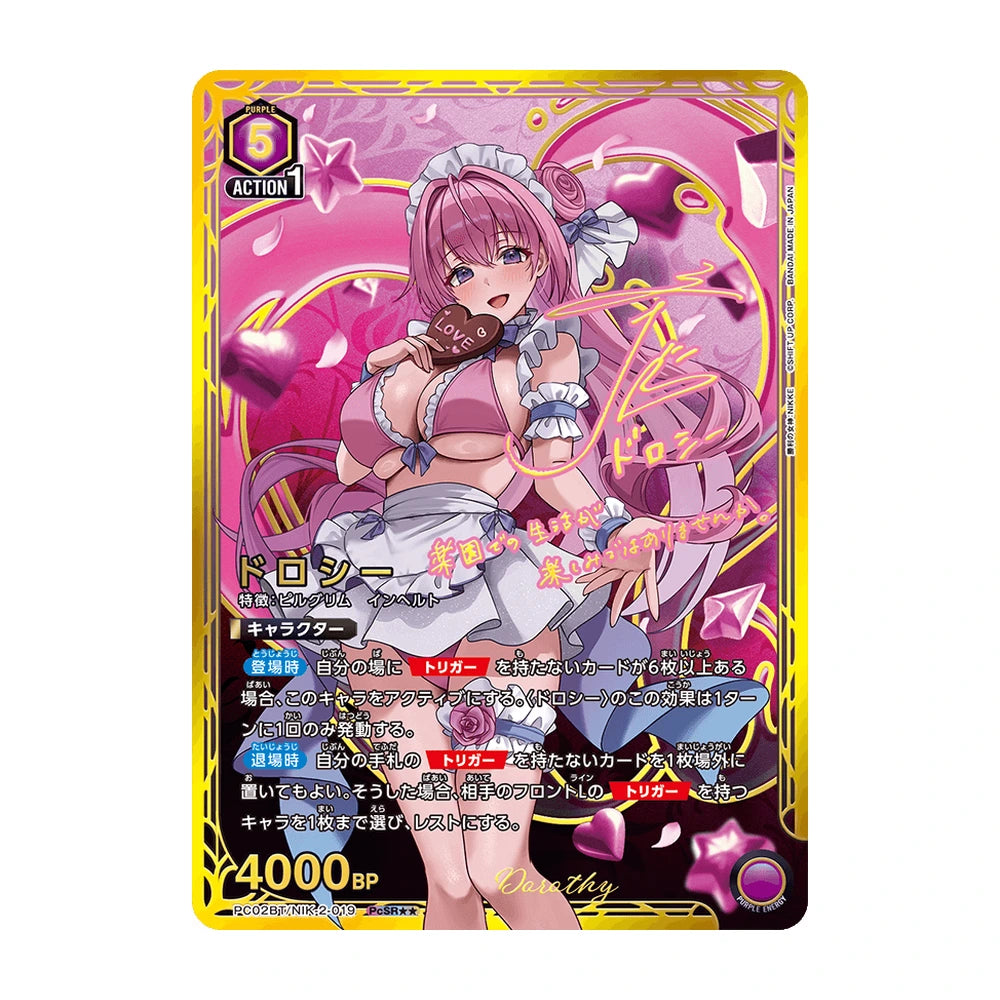 Union Arena Precious Booster Pack NIKKE PC02BT - Japonés